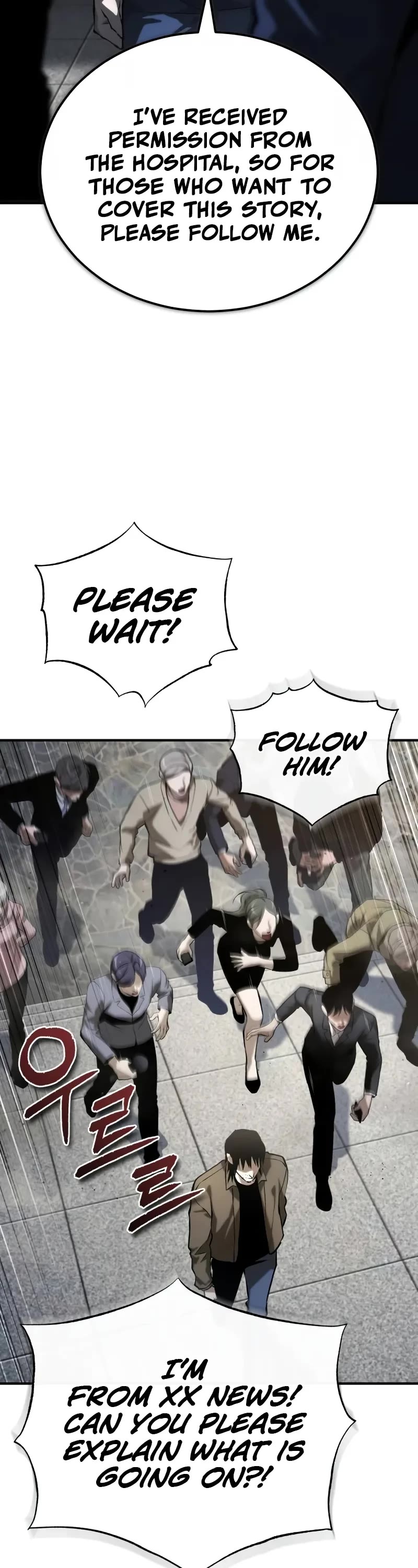 Devil Returns To School Days chapter 77 page 5