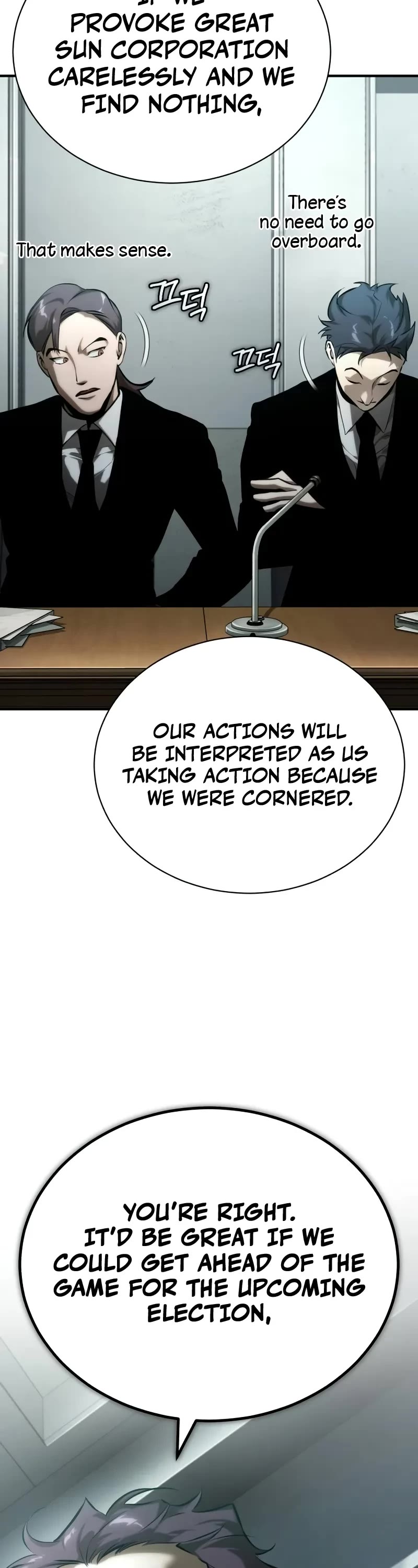 Devil Returns To School Days chapter 78 page 19