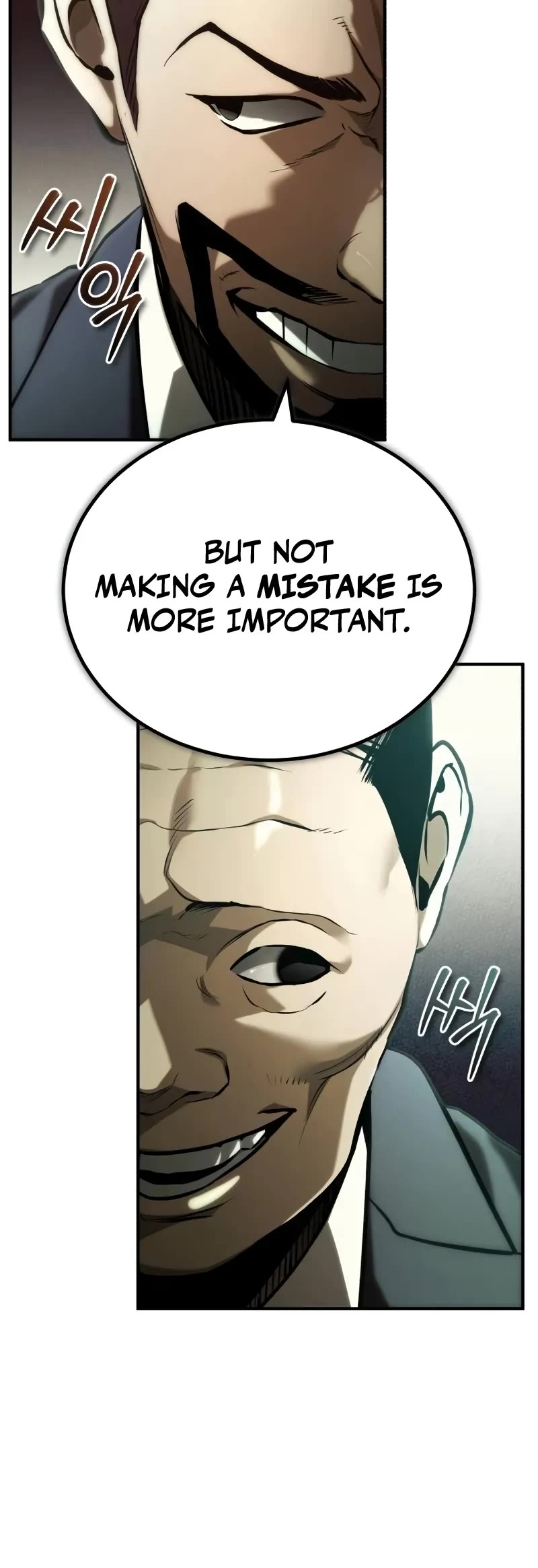 Devil Returns To School Days chapter 78 page 21