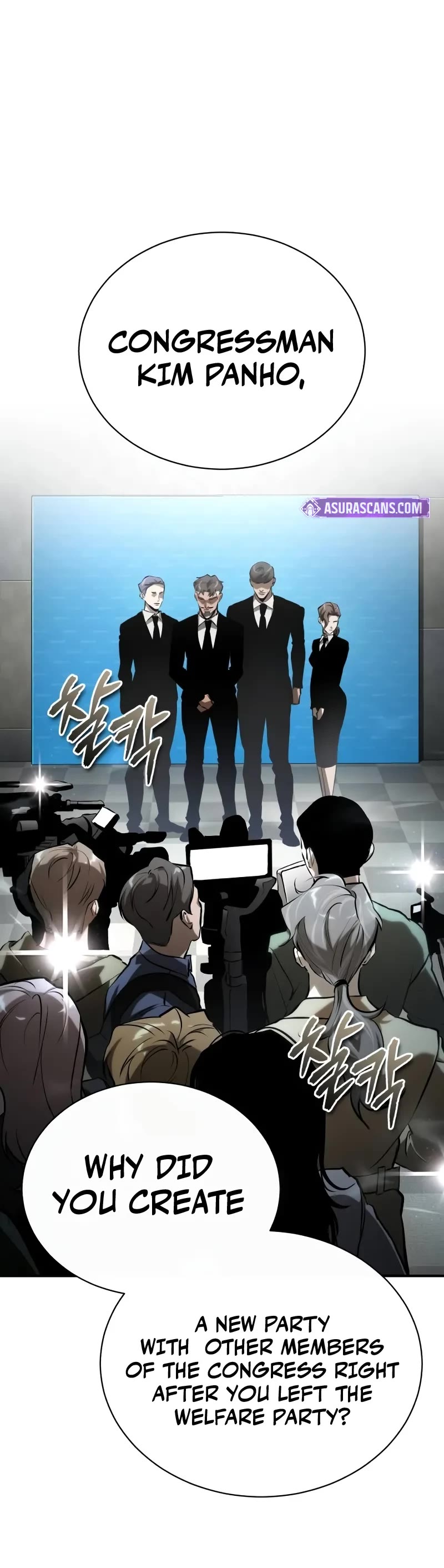 Devil Returns To School Days chapter 78 page 45