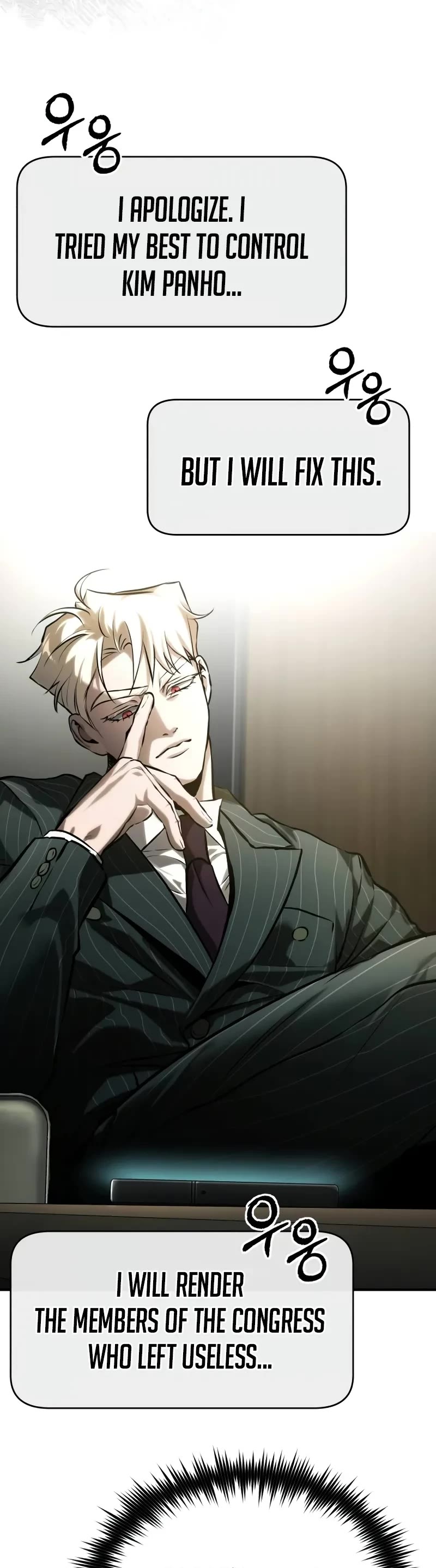 Devil Returns To School Days chapter 78 page 50