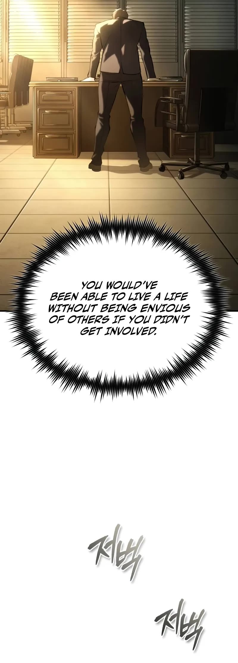 Devil Returns To School Days chapter 78 page 66