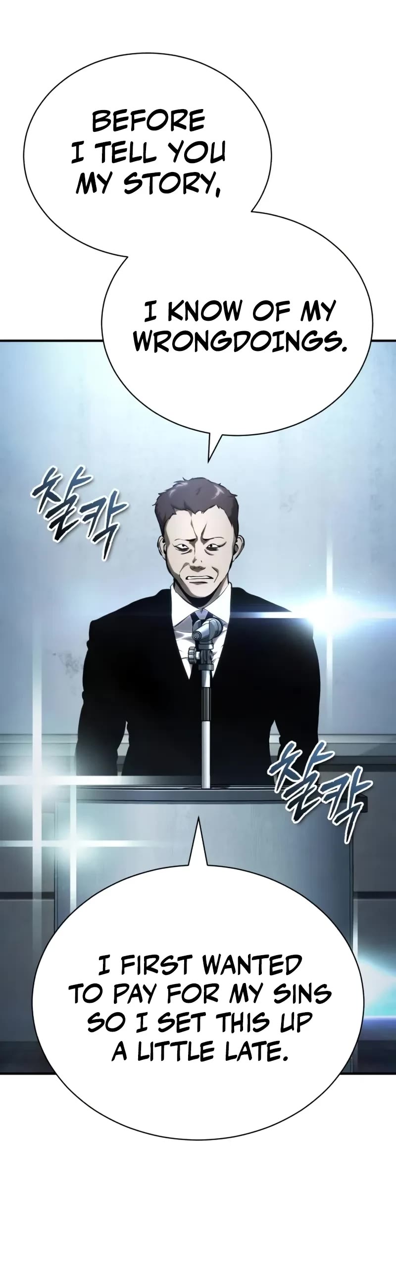 Devil Returns To School Days chapter 79 page 60