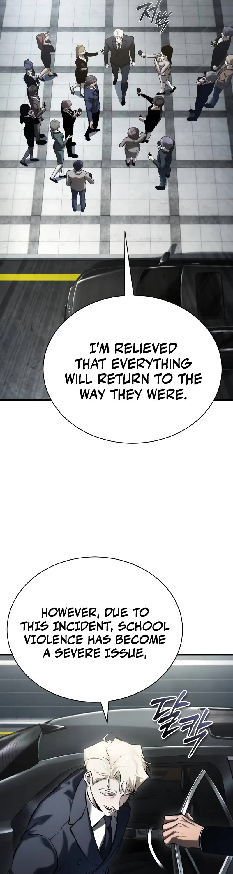 Devil Returns To School Days chapter 80 page 13