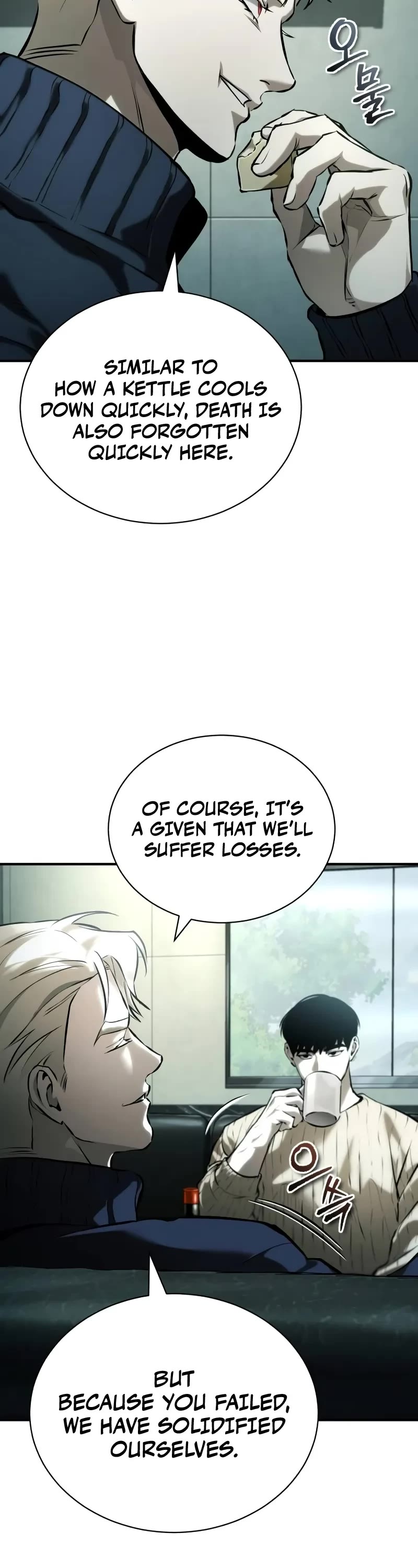 Devil Returns To School Days chapter 80 page 28