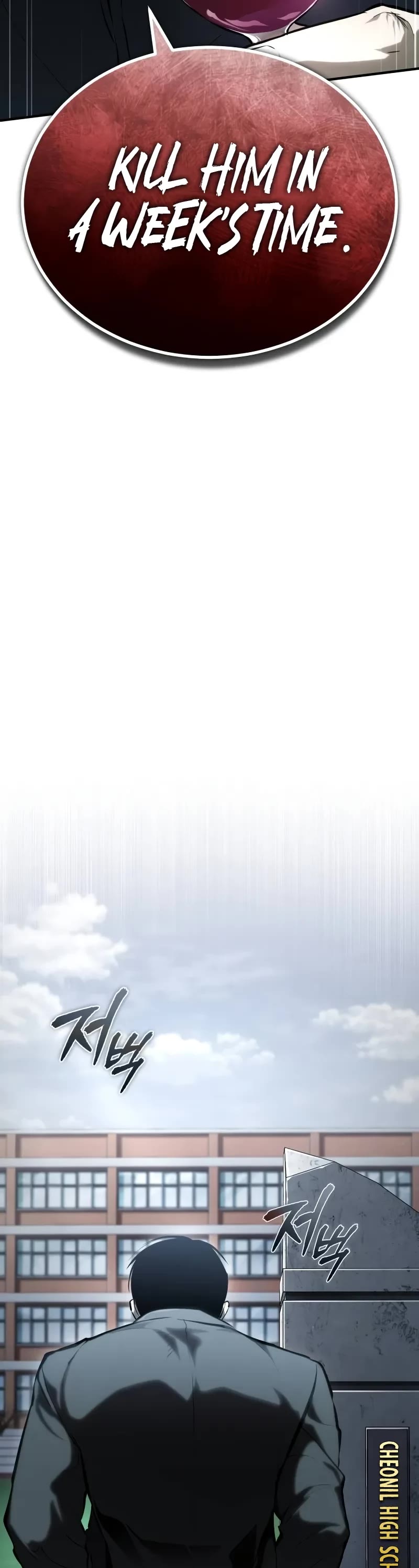 Devil Returns To School Days chapter 80 page 50