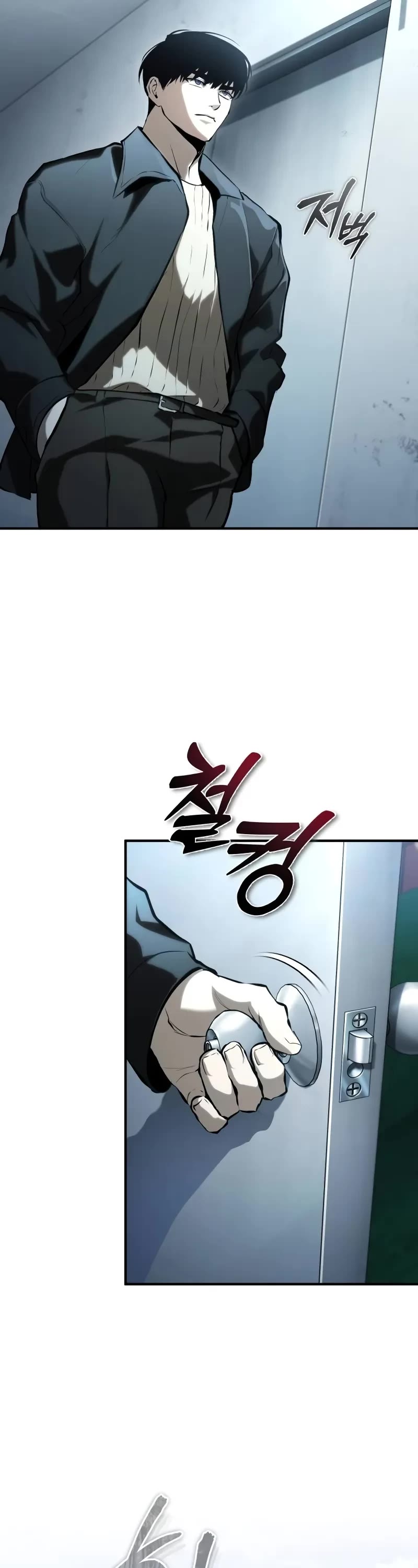 Devil Returns To School Days chapter 80 page 53