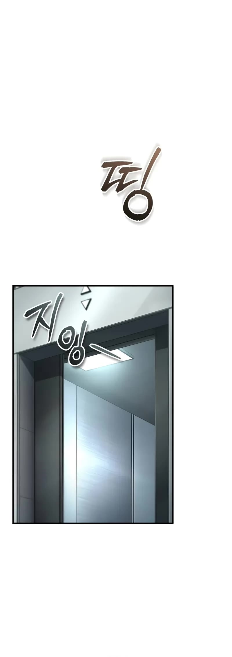 Devil Returns To School Days chapter 81 page 61