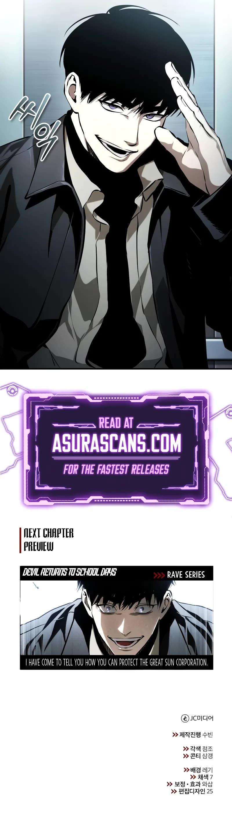 Devil Returns To School Days chapter 81 page 63