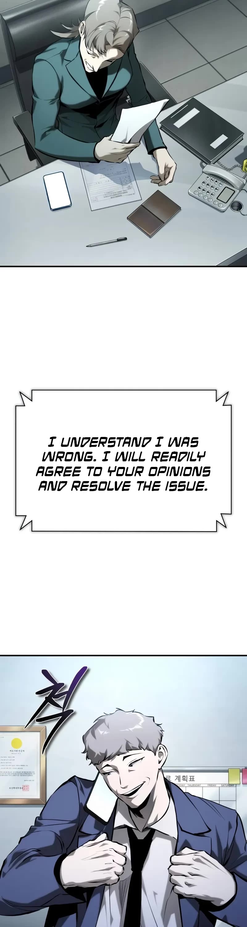 Devil Returns To School Days chapter 82 page 29