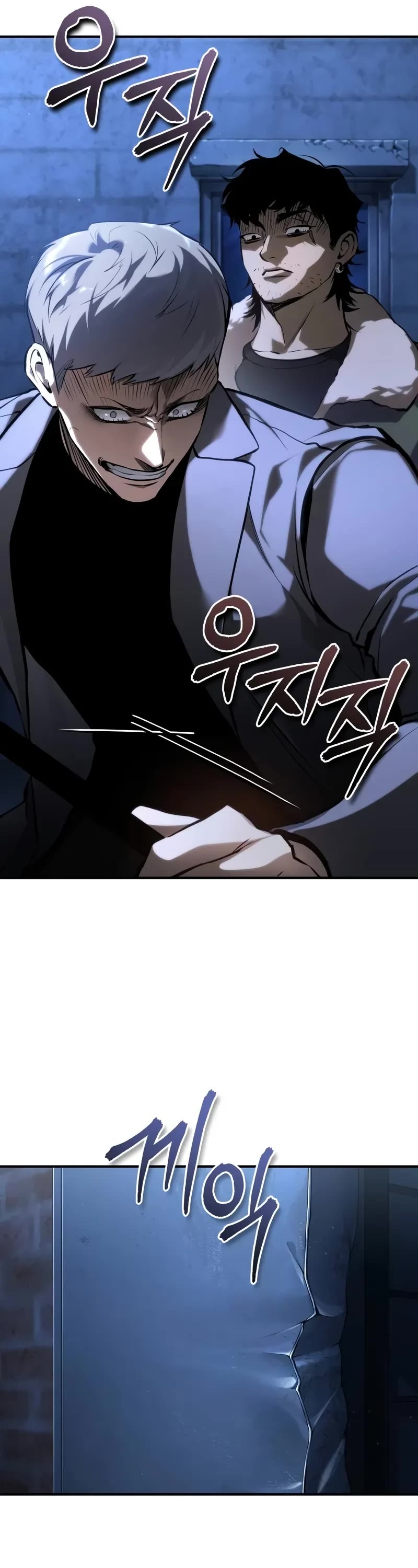 Devil Returns To School Days chapter 82 page 69