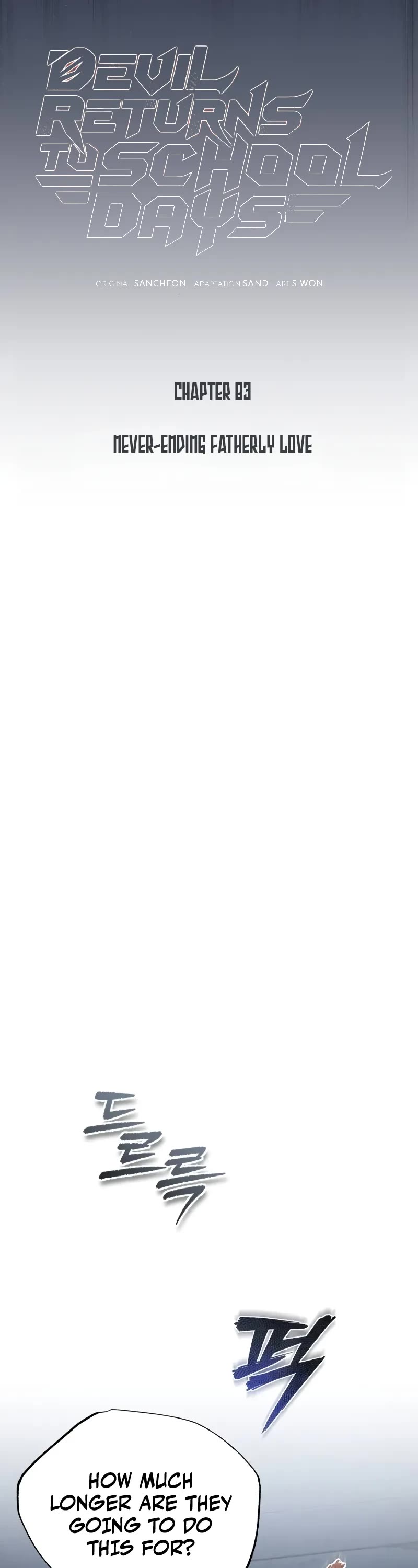 Devil Returns To School Days chapter 83 page 23