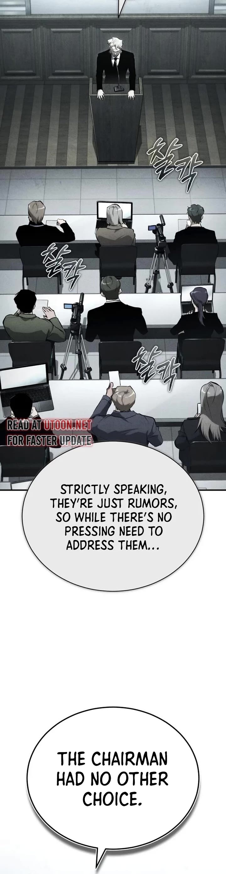 Devil Returns To School Days chapter 84 page 12