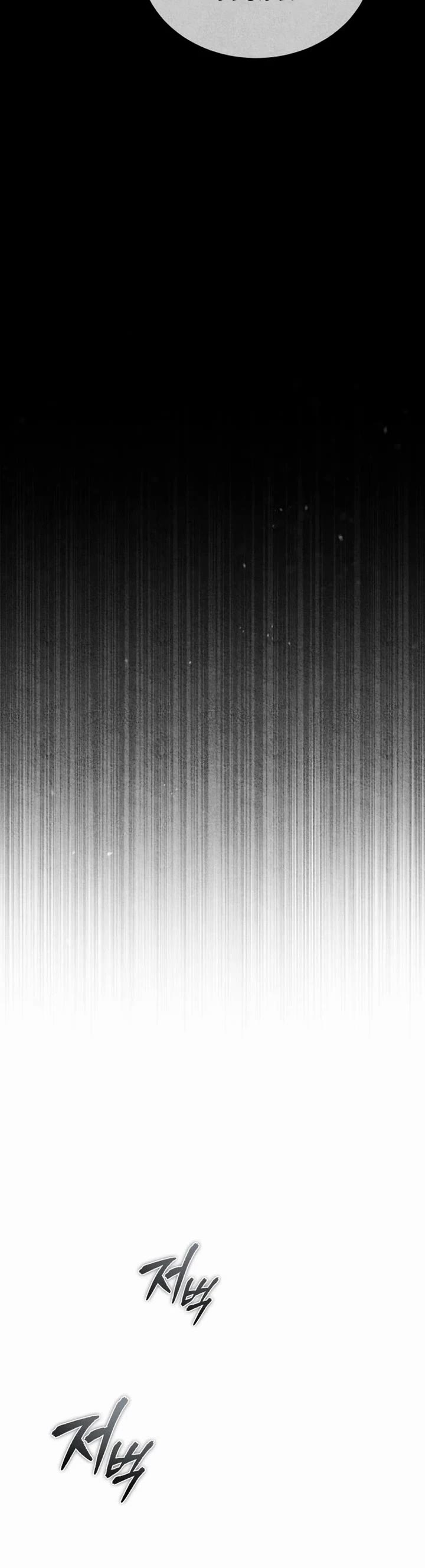 Devil Returns To School Days chapter 84 page 8