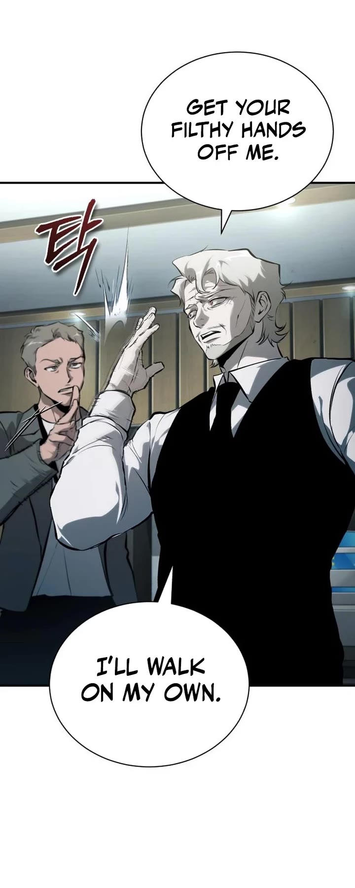 Devil Returns To School Days chapter 85 page 24