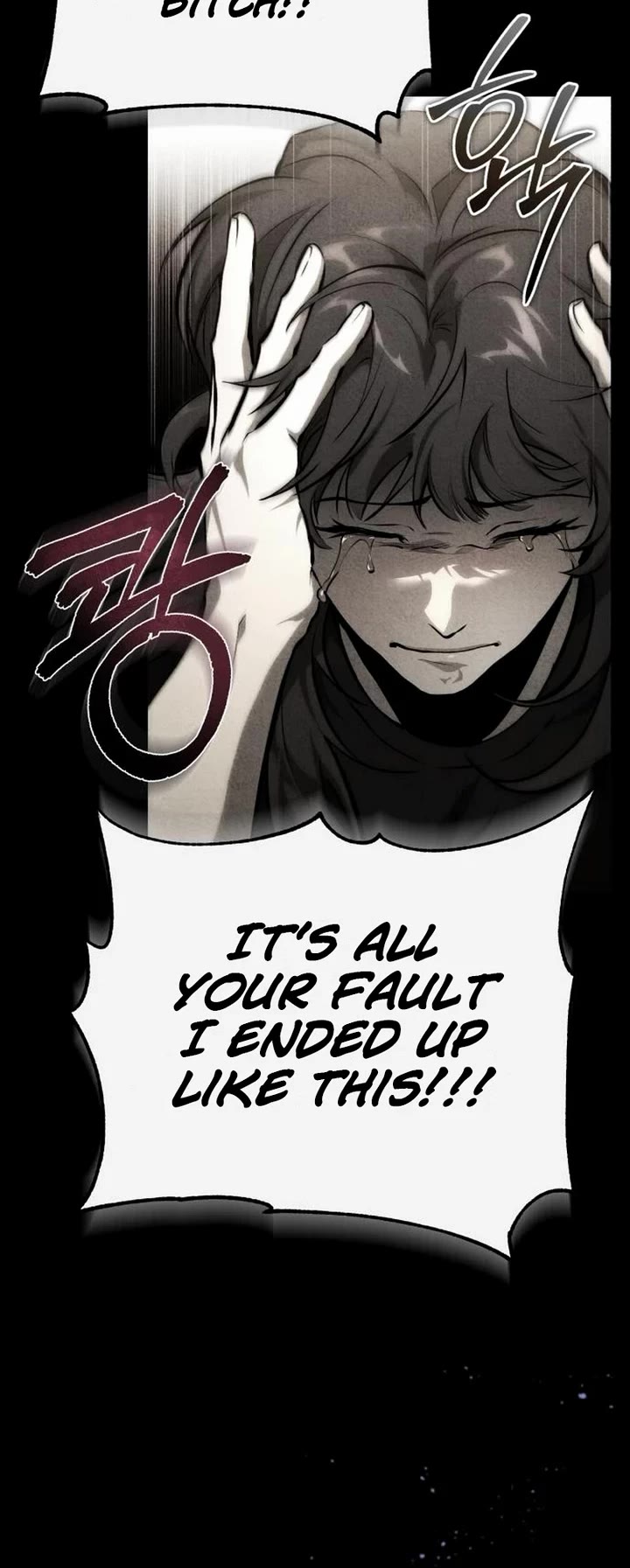 Devil Returns To School Days chapter 85 page 43