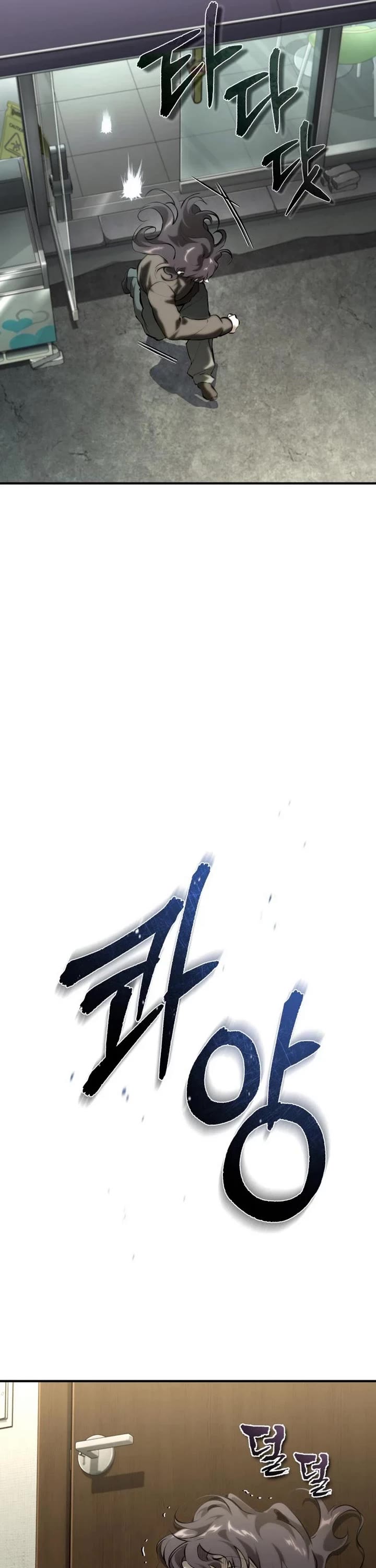 Devil Returns To School Days chapter 85 page 49