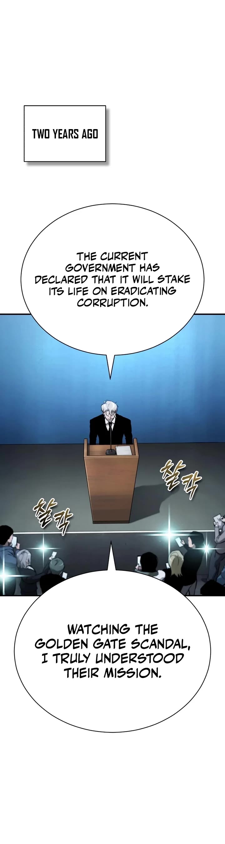 Devil Returns To School Days chapter 87 page 25