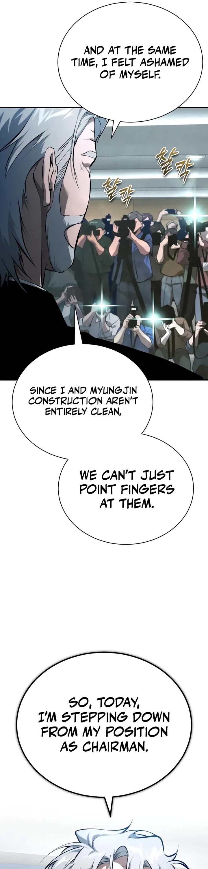 Devil Returns To School Days chapter 87 page 26