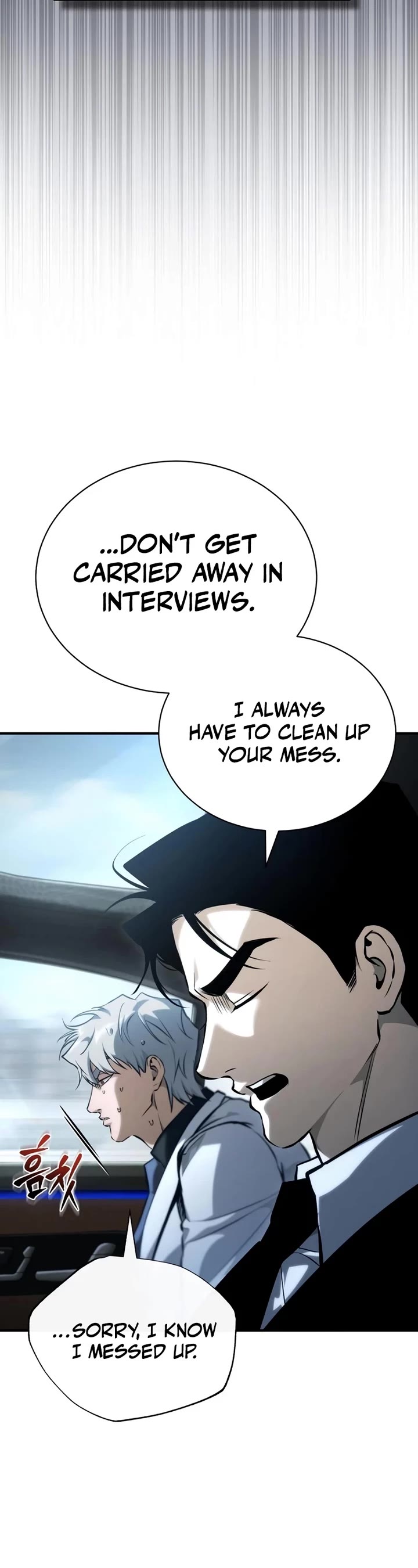 Devil Returns To School Days chapter 87 page 44