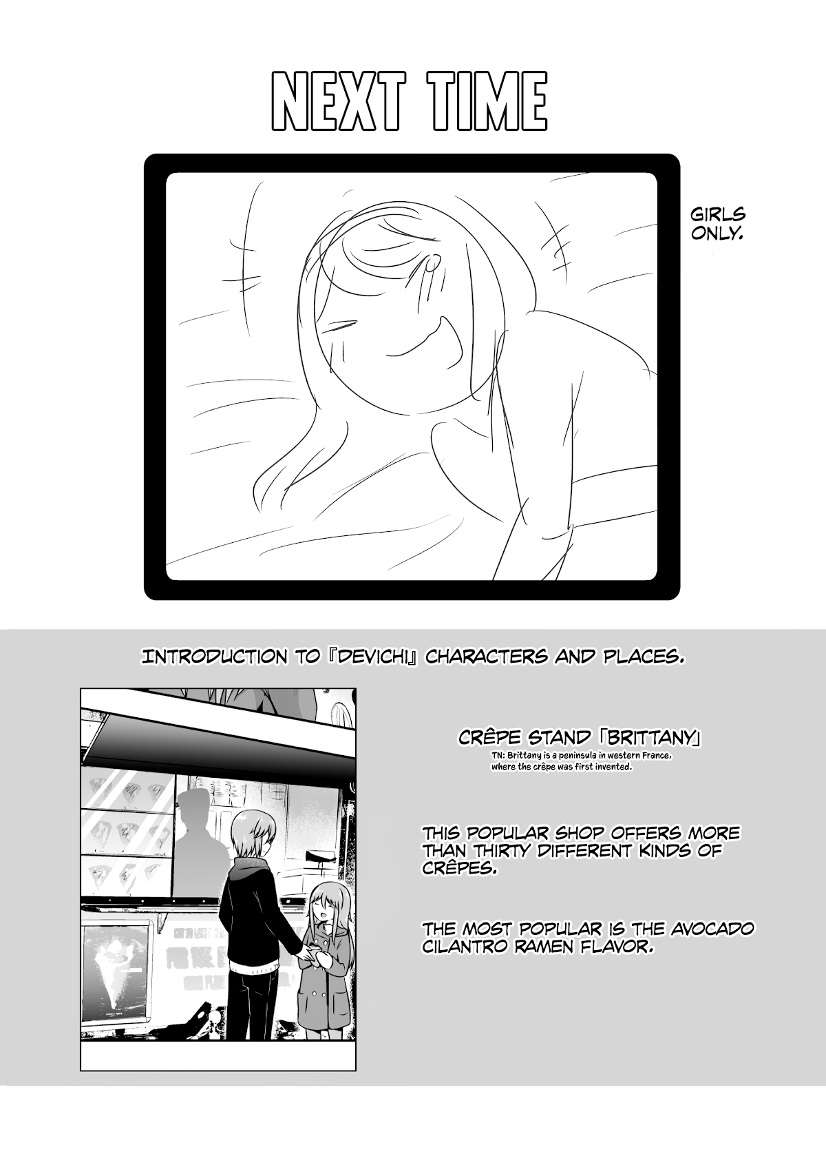 Devilchi chapter 103 page 14