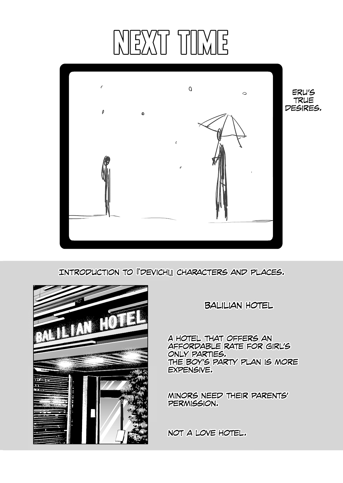 Devilchi chapter 104 page 14