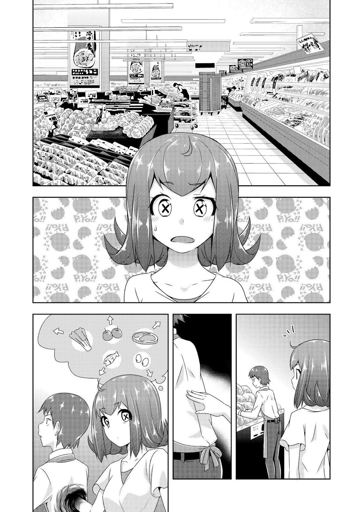 Devilchi chapter 28 page 4