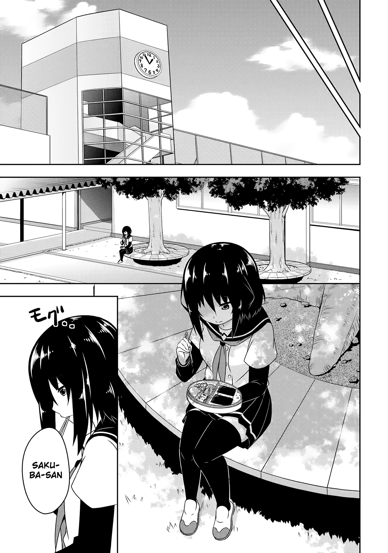 Devilchi chapter 3 page 7