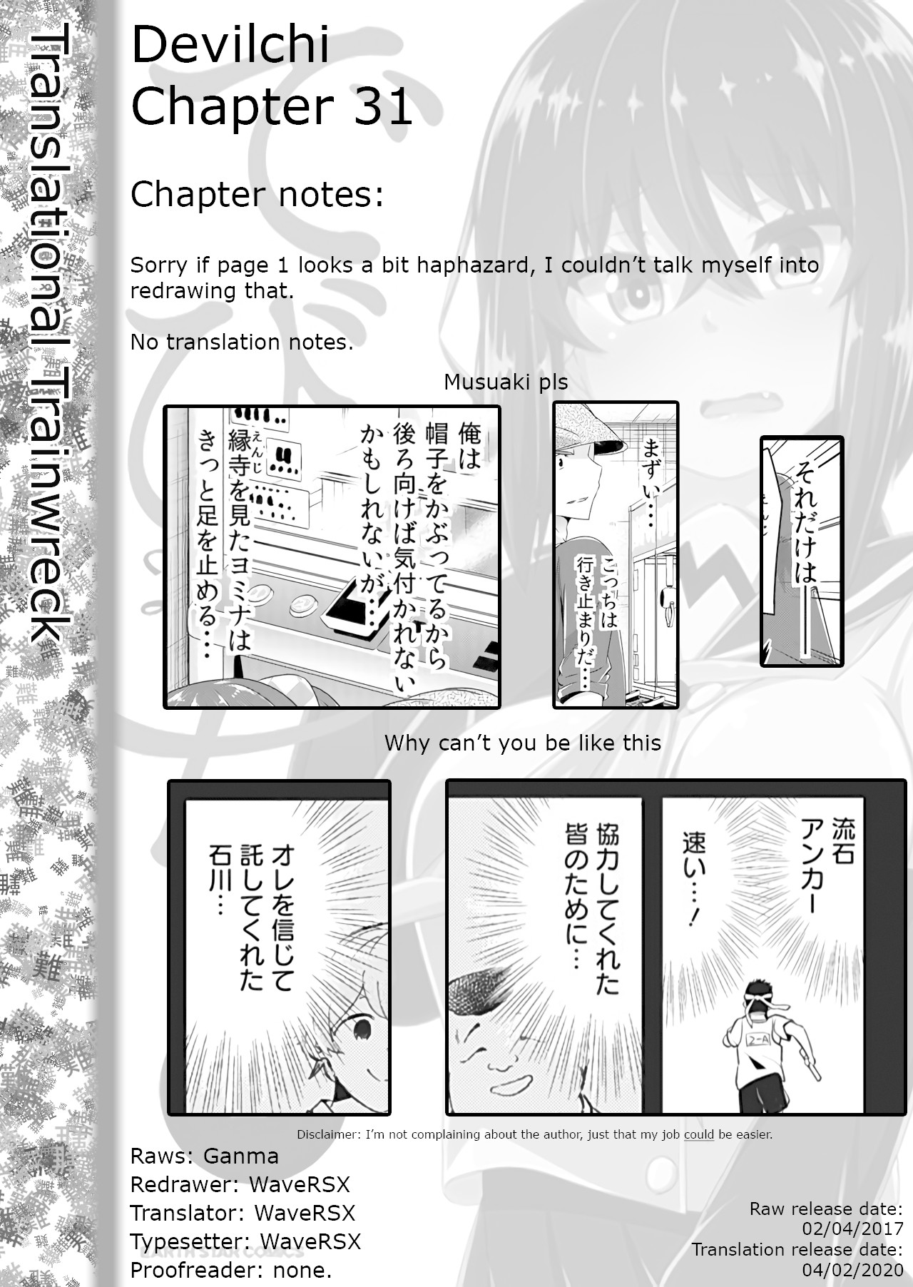 Devilchi chapter 31 page 13