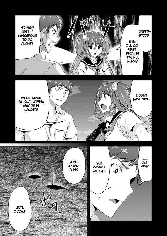 Devilchi chapter 45 page 2