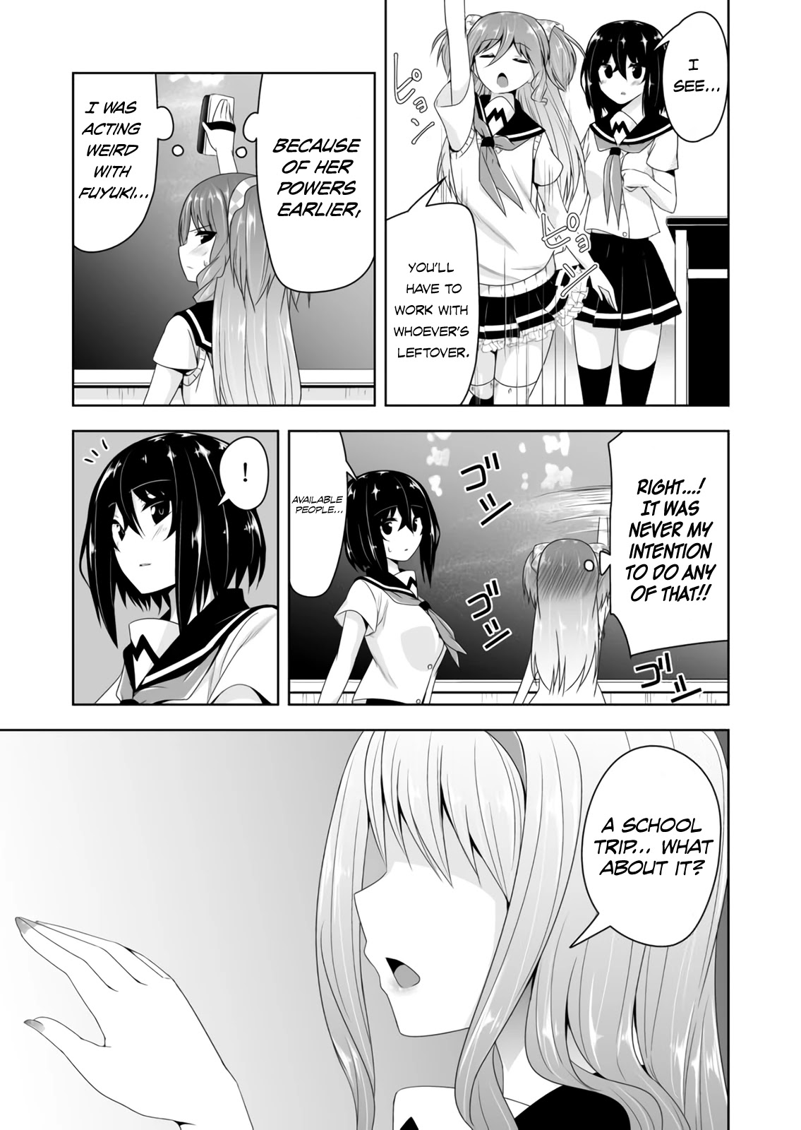 Devilchi chapter 56 page 12