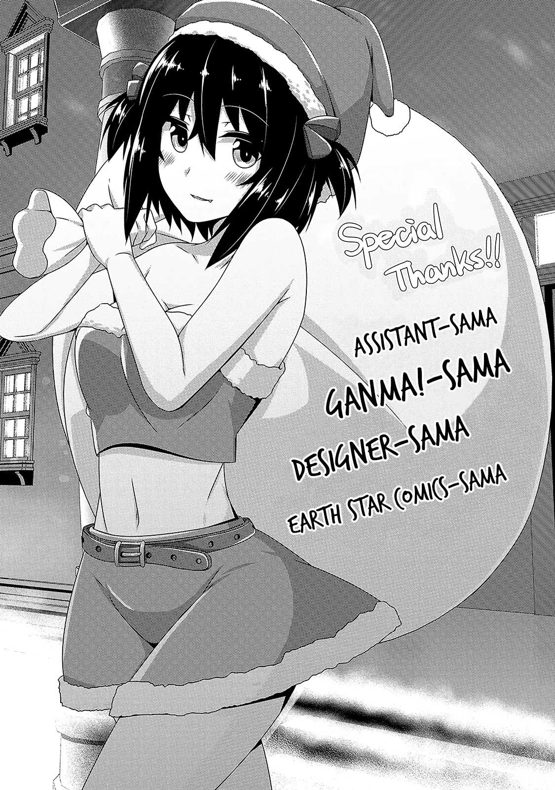 Devilchi chapter 7.5 page 17