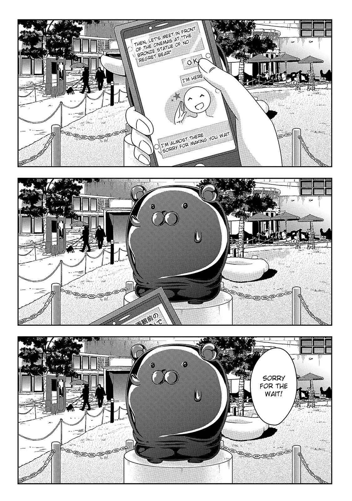 Devilchi chapter 7.5 page 3