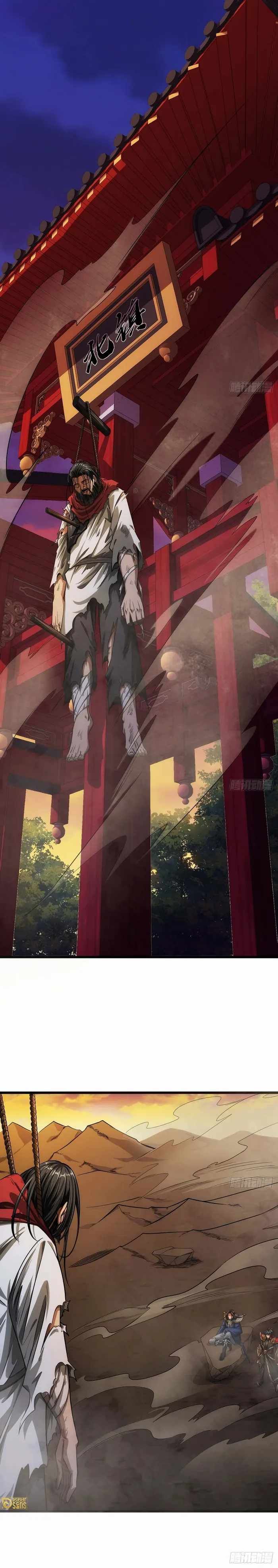 Devil’s Advent chapter 35 page 8