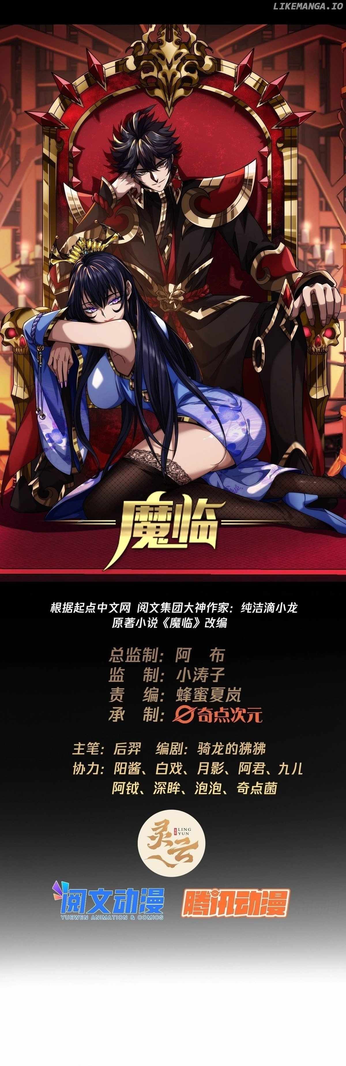 Devil’s Advent chapter 41 page 2