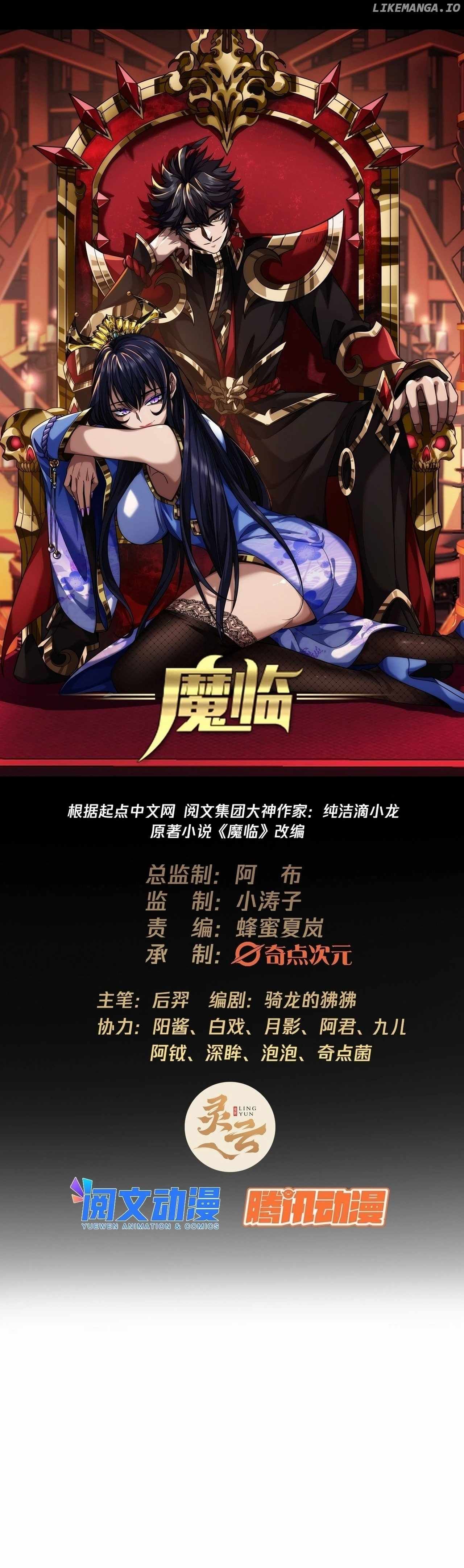 Devil’s Advent chapter 43 page 2