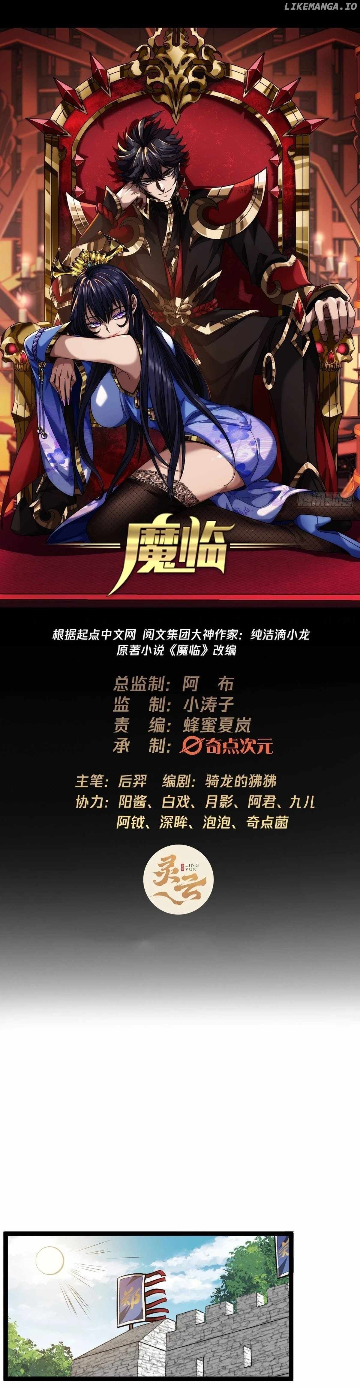 Devil’s Advent chapter 44 page 2