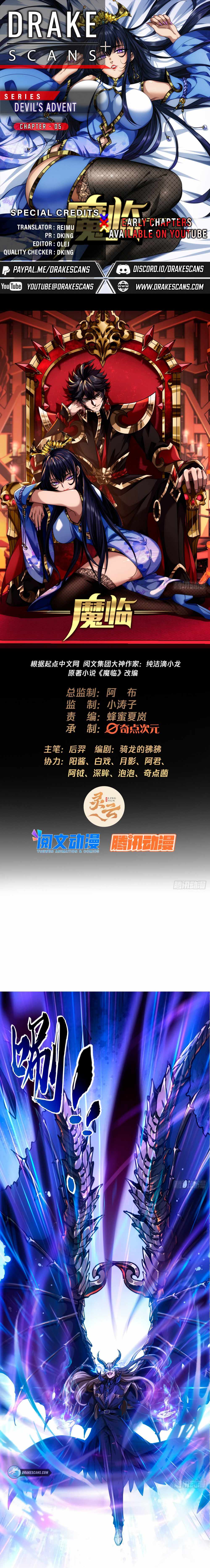 Devil’s Advent chapter 5 page 1