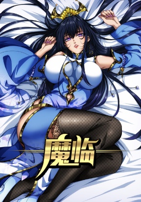 Cover of Devil’s Advent