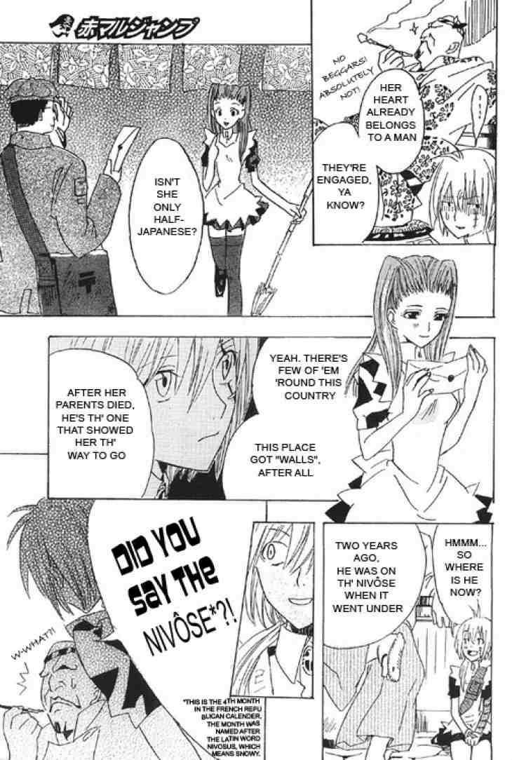 D.Gray-man chapter 0.5 page 15