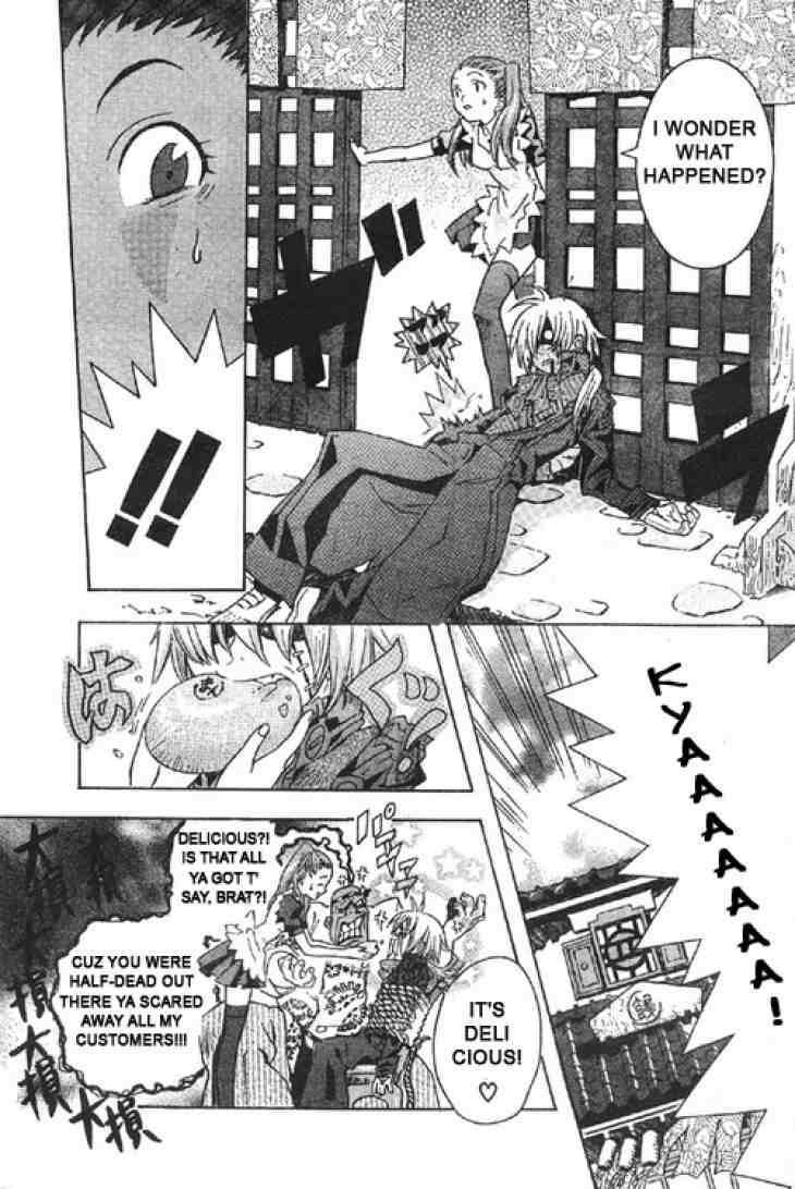 D.Gray-man chapter 0.5 page 5