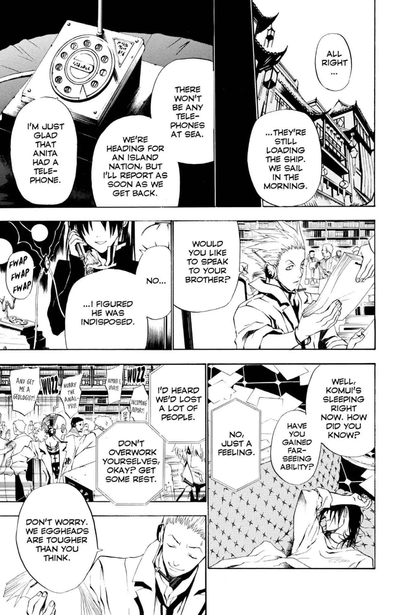 D.Gray-man chapter 0 page 9