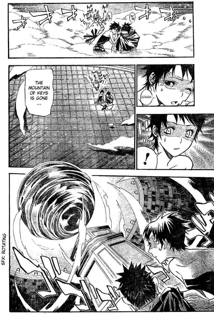 D.Gray-man chapter 101 page 4