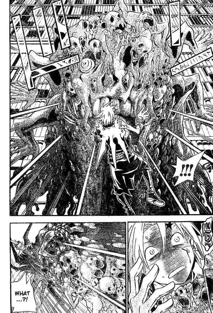 D.Gray-man chapter 101 page 8