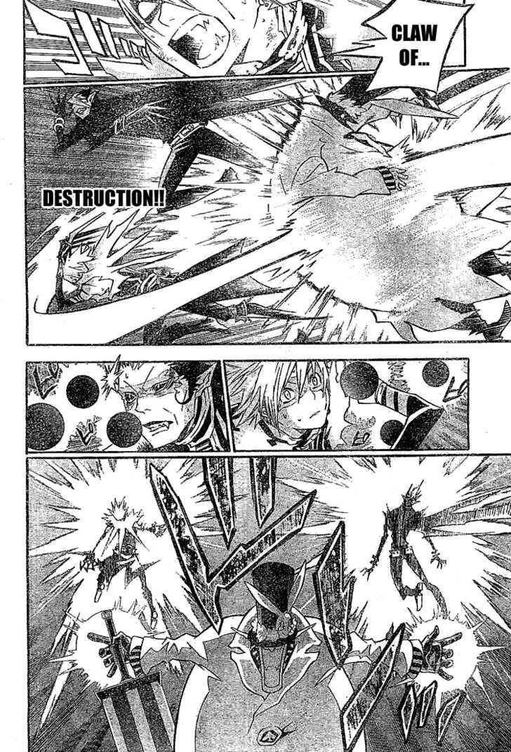 D.Gray-man chapter 102 page 6