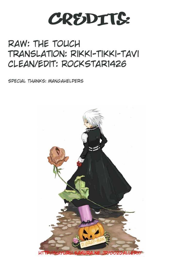 D.Gray-man chapter 105 page 1