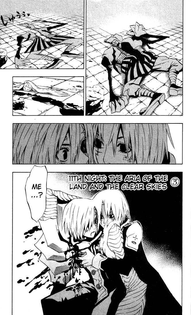 D.Gray-man chapter 11 page 1