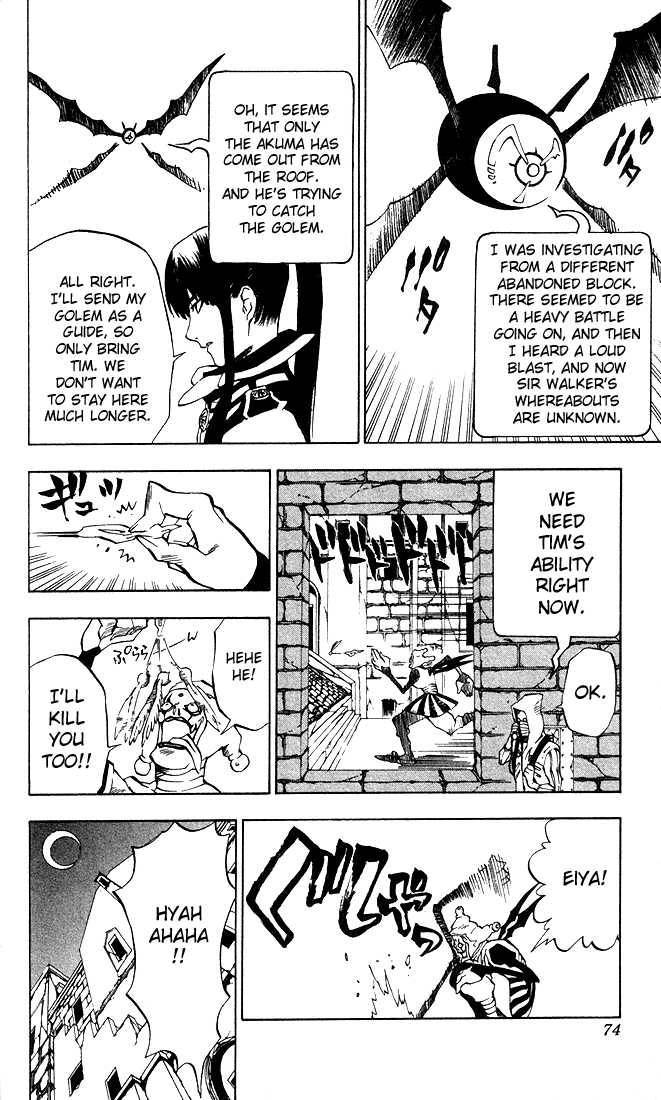 D.Gray-man chapter 11 page 12