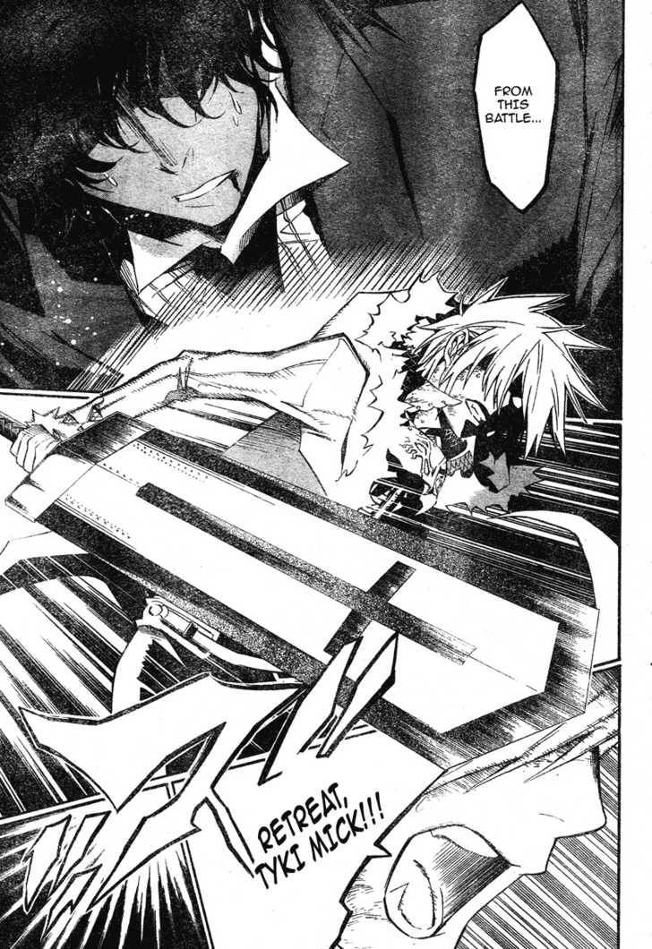 D.Gray-man chapter 118 page 7