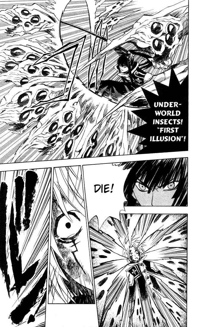 D.Gray-man chapter 12 page 7